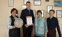 17 марта 2020 Управленческая команда нашей школы одержала победу на конкурсе... 17 марта 2020 Управленческая команда нашей школы одержала победу на конкурсе...