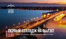 Сообщаем вам о том, что АНО СПО... Сообщаем вам о том, что АНО СПО...