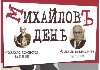 Поздравляем!!! Поздравляем Теплякову Елизавету - ученицу 5Б класса с 1 местом по школе в дистанционной викторине, посвящённой 120-летию М.А. Лаврентьева. Благодарим всех педагогов, организовавших своих детей на участие. Итоги викторины по остальным участникам будут подведены в понедельник, 30 ноября. Следите за информацией! Поздравляем!!! Поздравляем Теплякову Елизавету - ученицу 5Б класса с 1 местом по школе в дистанционной викторине, посвящённой 120-летию М.А. Лаврентьева. Благодарим всех педагогов, организовавших своих детей на участие. Итоги викторины по остальным участникам будут подведены в понедельник, 30 ноября. Следите за информацией!